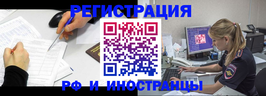 временная регистрация госуслуги в Краснотурьинске