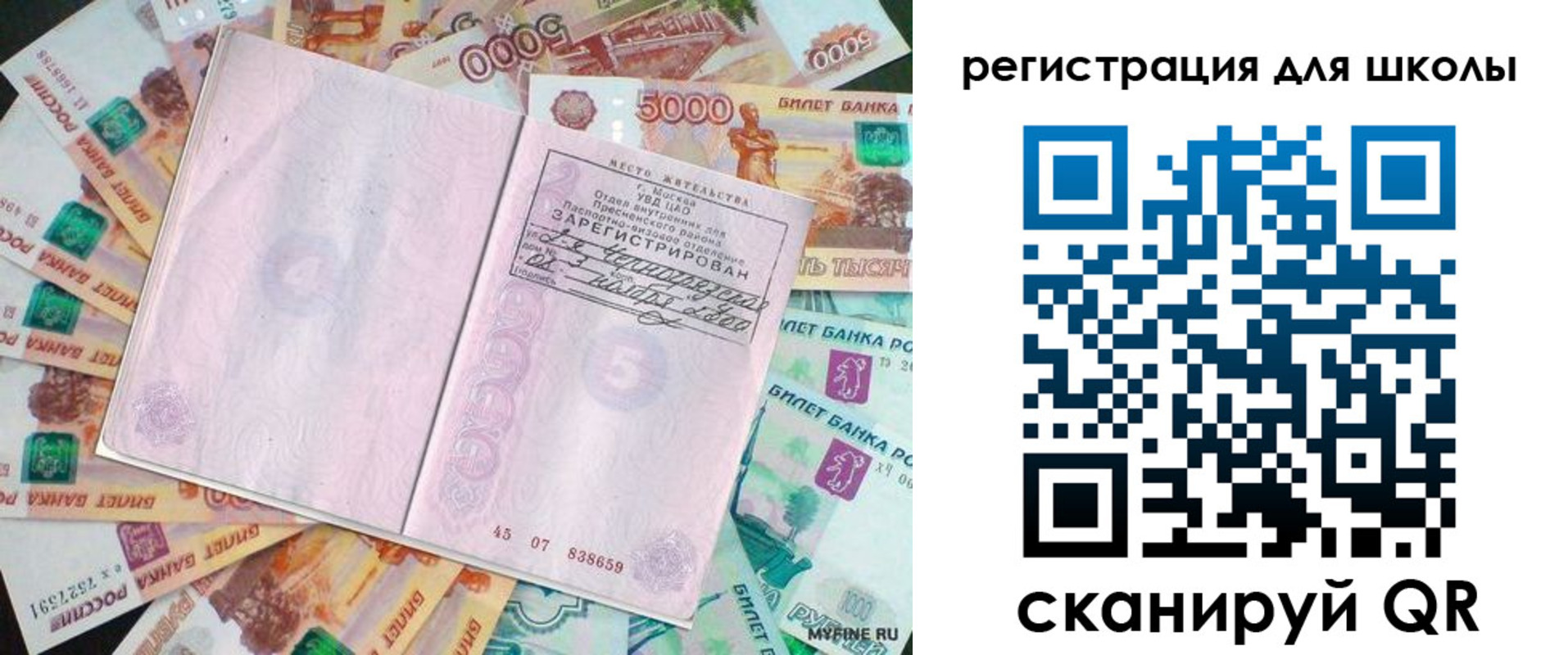 регистрация для дет. сада в Краснотурьинске