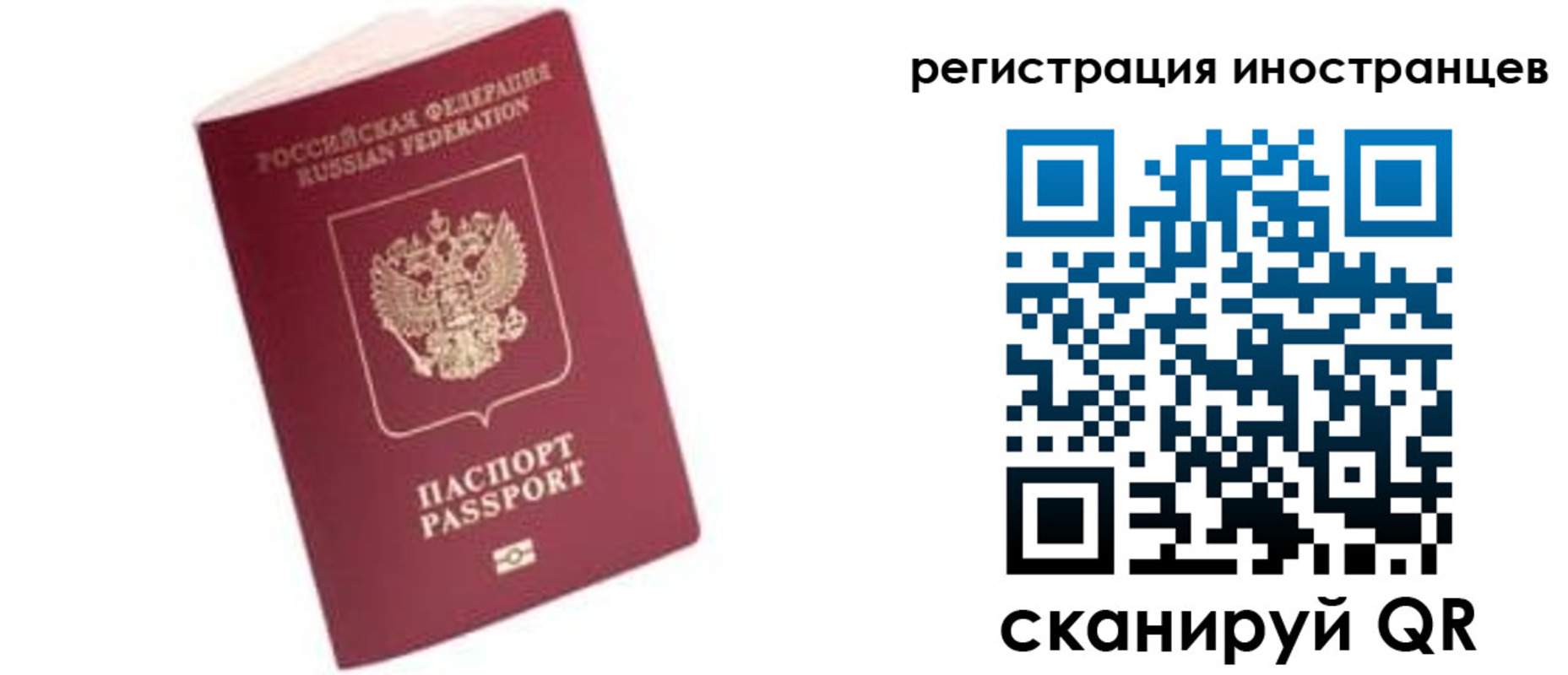 прописка гарантия в Краснотурьинске