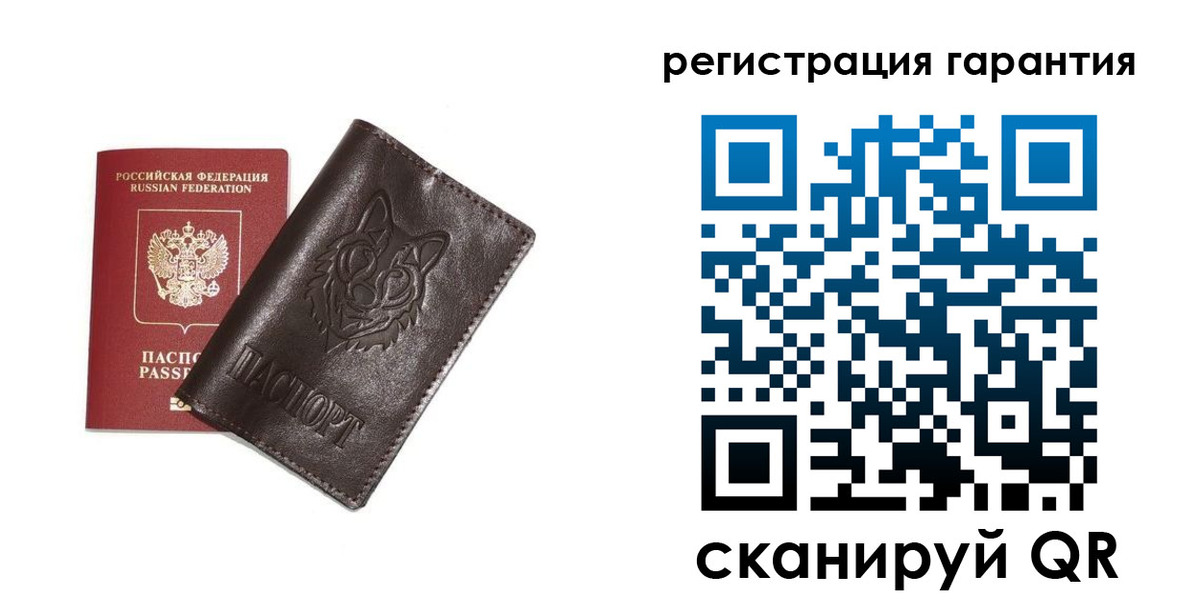 временная прописка в Краснотурьинске