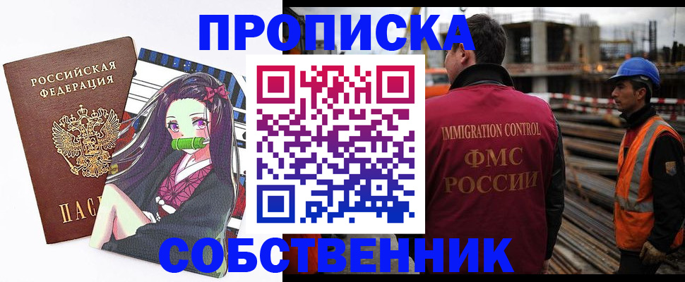 временная регистрация для всех в Краснотурьинске