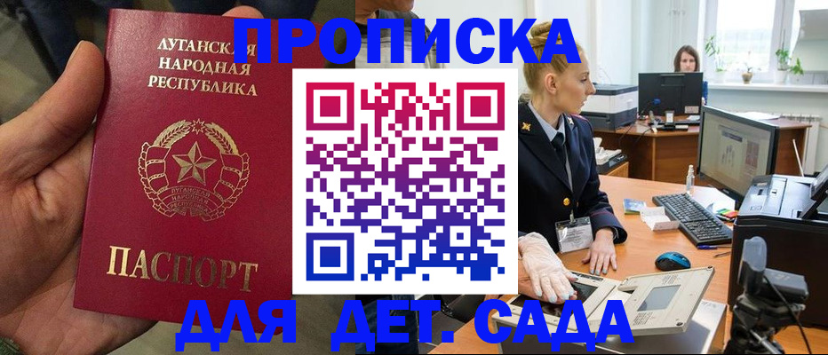 прописка для кредита в Краснотурьинске