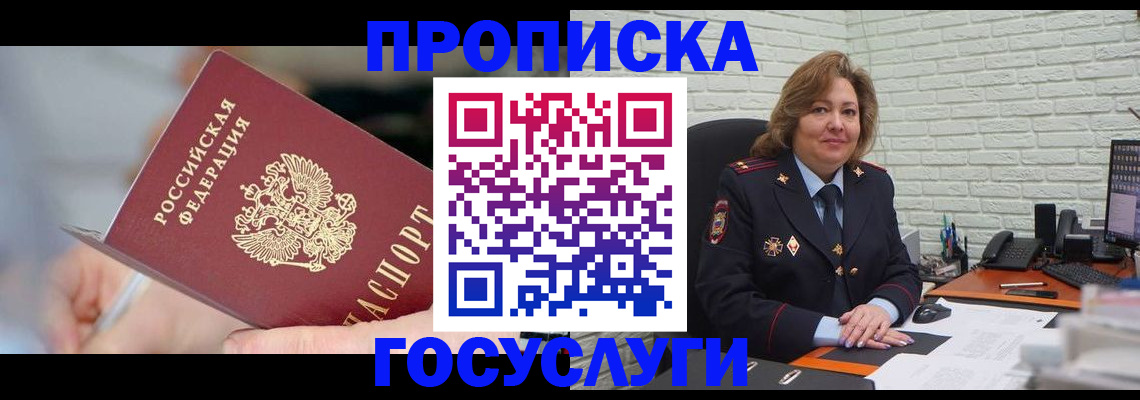 миграционный учет в Краснотурьинске