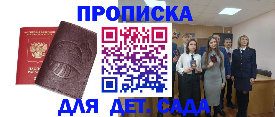 прописка от собственника в Краснотурьинске
