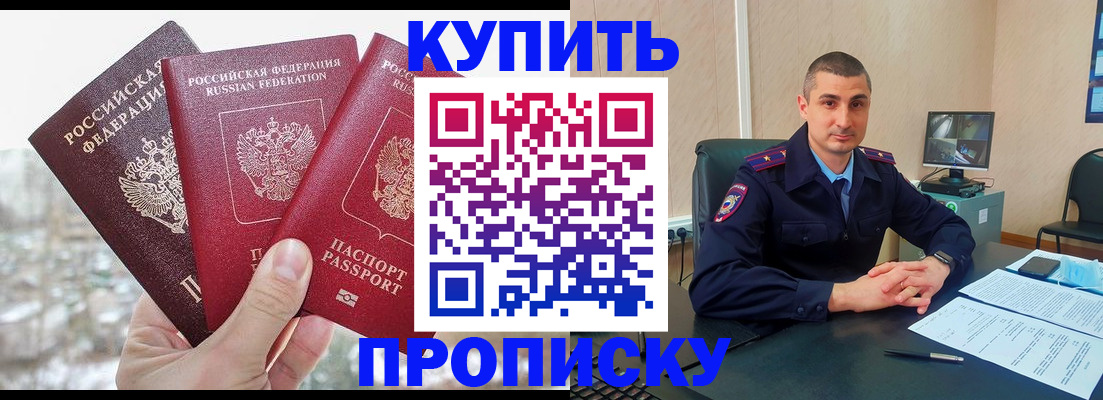 регистрация в Краснотурьинске